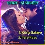 Do Prem Geet - Ravindra Sharma Song Download